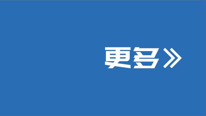 霍里：哈登走后马克西开始发光 他和大帝是最佳二人组&让我想起OK